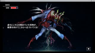 怖がりなので「Cthulhu Mythos ADV 闇に囁く狂気」　終