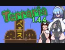 全人類ふたなり美少女になれば世界は平和になりますTerraria1.4.4実況 1