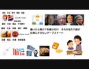 働いたら負け？を植え付け　それが当たり前の 日常にさせたいデープステート　#ベーシックインカムへの慣らし　#ロックステップ計画書