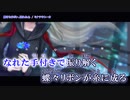 【ニコカラ】解けたリボン、揺れた心【on vocal】