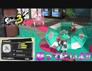 【スプラトゥーン３】傘でガードしながら全速前進！？　『パラシェルター』