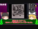 衝撃を受けた心霊写真5選