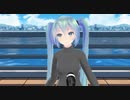 初音ミク 誰もいない海 【 トワ・エ・モア 】