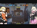 【R6S】ONEちゃんは撃ち〇したい！28発目【CeVIO実況】