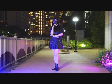 【露藍】 シンデレラ (Giga First Night Remix) 【踊ってみた】