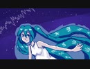 ミクノヨゾラ哨戒班