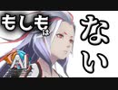 真っ二つにされた死体の真相を解き明かす謎解きアドベンチャーゲーム 【AI：ソムニウムファイル ニルヴァーナ イニシアチブ】 #64