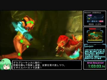【RTA】メトロイドサムスリターンズ　100%（No OoB）  2:49:23【ゆっくり解説】 part4