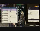 【初見】ファイアーエムブレム風花雪月実況プレイpart34【プレイ】