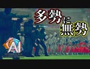 真っ二つにされた死体の真相を解き明かす謎解きアドベンチャーゲーム 【AI：ソムニウムファイル ニルヴァーナ イニシアチブ】 #65