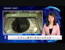 イラン、核データのハッキング