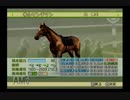 【実況】ジーワンジョッキーWii2008 #201