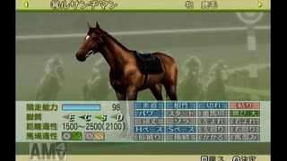 【実況】ジーワンジョッキーWii2008 #201