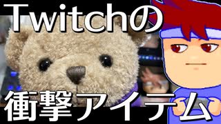くまちゃん編。【バーチャルいいゲーマー佳作選】