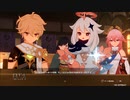 【原神】八重神子 伝説任務「鳴神御祓祈願祭」ストーリープレイ動画 3/5