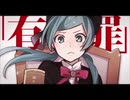 【初投稿】恋愛裁判 歌ってみた【Neoh】