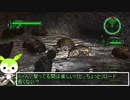 地球防衛軍6　ずんだもん実況プレイ　58