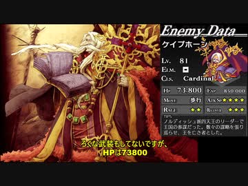 ナイツインザナイトメア　メリア編難易度ナイトメアpart29