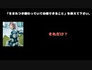 CHIYU 動画(1)：「生まれつき備わっていて自慢できること」