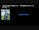 CHIYU 動画(4)：「女性から旅行に誘われたら、まず最初に考えること」