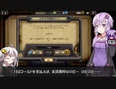 ハースストーン久々にやってみた010