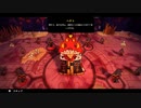 【CULT OF THE LAM#29】
