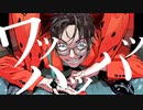 【歌ってみた】爆笑 ／なりん*