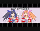 【オリキャラ】プレセノ日常-とうこう-【ソフトウェアトーク劇場】