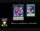 出た!シャークさんのエクシーズコンボだ!!