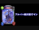 初心者、動画勢のためのカード解説　第7回「ウーラノス」【シャドバ】