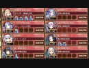 【字幕有】オシリスの審判場 ヘリオポリス 六層 12審【城プロRE 平均Lv77】