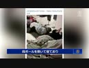 食事も暖房も無し 　青海省の都市封鎖で住民が悲鳴「生きていけない」