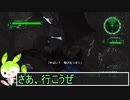 地球防衛軍6　ずんだもん実況プレイ　60