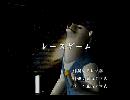 くまうた　（6526）「レースゲーム」　唄：嵐山クマ男（夫）