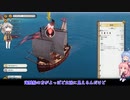 【トロピコ６】リアル島民が島を開拓！＃7【aivoice琴葉姉妹】