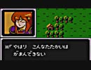 【ゆっくり実況】マルス一人で挑むファイアーエムブレム 暗黒竜と光の剣 Part7