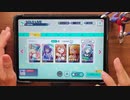 一般人がAMARA(大未来電脳)をやるとこうなる