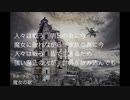 魔女の歌【初音ミクオリジナル曲】