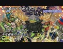 初心者がイチから学ぶ遊戯王マスターデュエル #72-1 【プランドロールデッキで今月最後のランクマ①】
