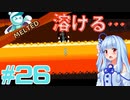 琴葉姉妹とオバケなゴルフ実況プレイ #26【Cursed to Golf - カースド・トゥー・ゴルフ - 】