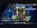 初心者がイチから学ぶ遊戯王マスターデュエル #72-2 【プランドロールデッキで今月最後のランクマ②】