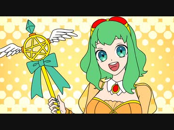 【GUMIオリジナル曲】魔法少女☆ライカ