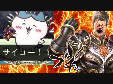 1週間ぶりにシャドバしたら酷い目に遭いました。