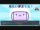 【イヤホン推奨】祝日つくろうぜ！【ASMR.単発ゲーム実況.ヒソヒソ声.囁き声.睡眠導入.眠れる動画.脳が気持ちいい】