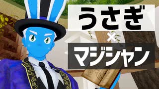 【うさぎ×マジシャン】うさ耳紫ゴージャススーツとおまけの黒スーツ【男性VTuber】