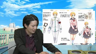 【高画質版】『全力ヲタクと愉快な貴様の夢想迷走』第4回・前半