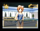 夢の3LDKに住もう！！千寿ルート～パート18～