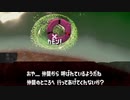 【スプラ３鮭走】 厄鮭 その０【 ドリカラ 】【スプラトゥーン３,Splatoon3,Splat3,サーモンラン,ボイスピ実況】