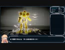 【RTA】メトロイドドレッド 100% ドレッドモード 1:59:23【VOICEROID解説】part2