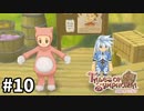 #10【テイルズオブシンフォニア】目指せシリーズ制覇！君と響きあうRPG、TOSを完全初見で楽しむ！！【TALES OF SYMPHONIA】【実況】